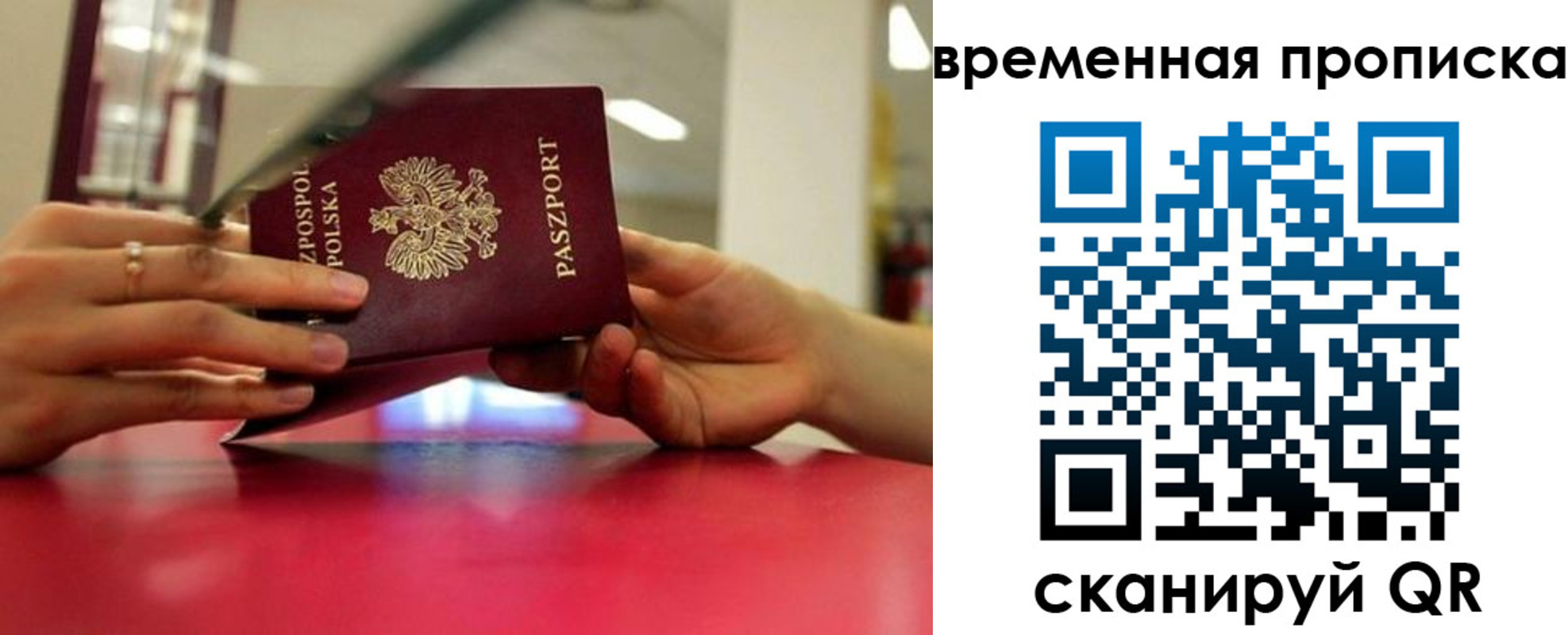 прописка регистрация в Лермонтове