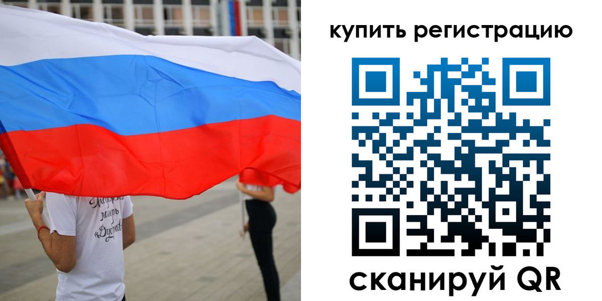прописка ребенка в Лермонтове