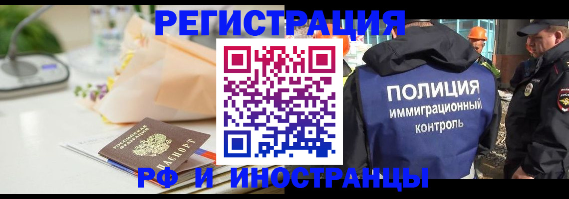 прописка гарантия в Лермонтове